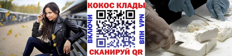 Сколько стоит Нижнеудинск KRAKEN как войти  Кокаин  СК  БУТИРАТ  ГАШИШ  Каннабис 
