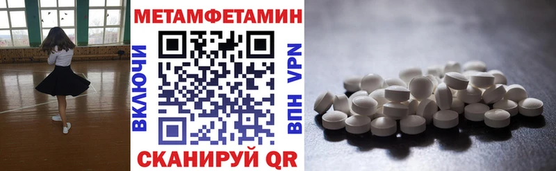 Amphetamine Premium  Нижнеудинск 