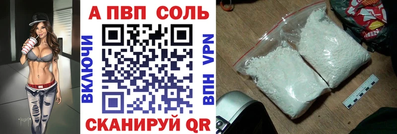 где можно купить   Нижнеудинск  A-PVP кристаллы 