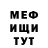 Метадон мёд Arul Cool