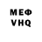 КЕТАМИН VHQ skrrt WRLD