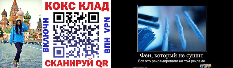 КОКАИН Fish Scale купить сайты Нижнеудинск