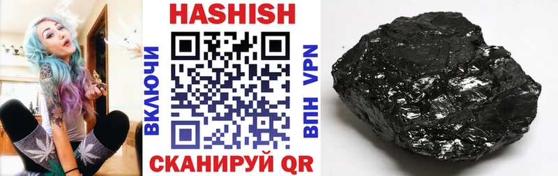 Гашиш hashish  Нижнеудинск 