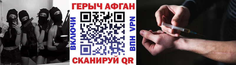 хочу наркоту  Нижнеудинск  ГЕРОИН хмурый 