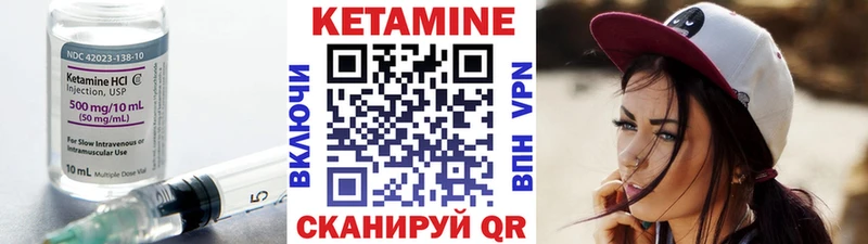 КЕТАМИН ketamine  Нижнеудинск 