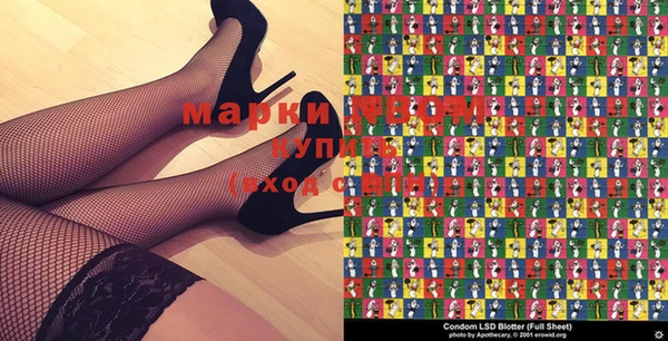 ГАЛЛЮЦИНОГЕННЫЕ ГРИБЫ Алексеевка