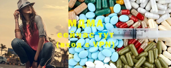 ГАЛЛЮЦИНОГЕННЫЕ ГРИБЫ Алексеевка