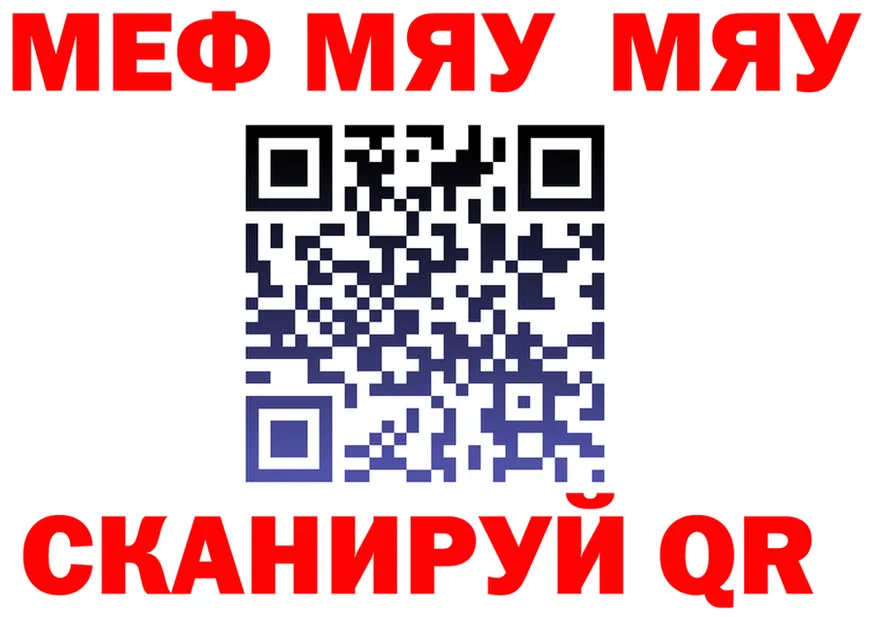 А ПВП мука как войти площадка MEGA Нижнеудинск