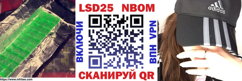 LSD-25 экстази кислота  цена наркотик  МЕГА ТОР  Нижнеудинск 
