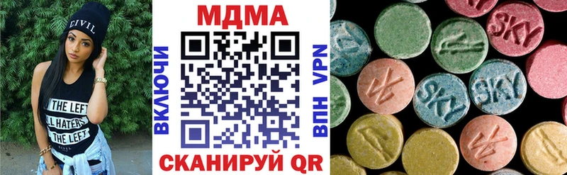 где можно купить   Нижнеудинск  MDMA кристаллы 