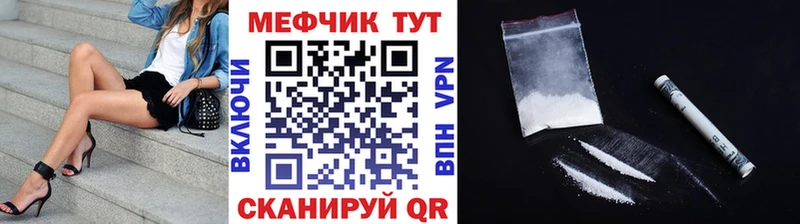 Мефедрон mephedrone  Нижнеудинск 