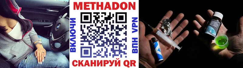 дарк нет телеграм  гидра рабочий сайт  Метадон мёд  Нижнеудинск  купить  
