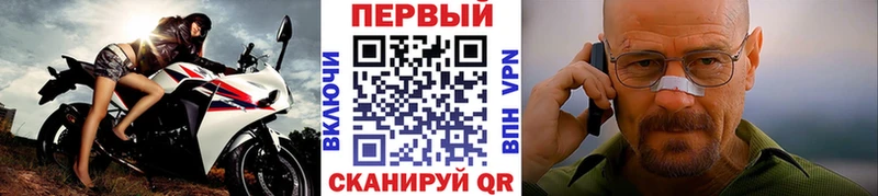 Метамфетамин витя  Нижнеудинск 