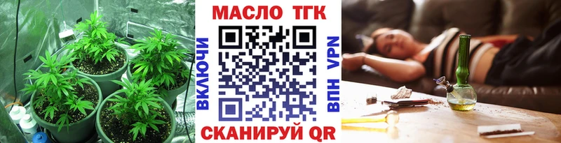 Дистиллят ТГК вейп  Нижнеудинск 