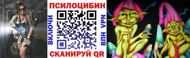 что такое наркотик  Нижнеудинск  Псилоцибиновые грибы ЛСД 