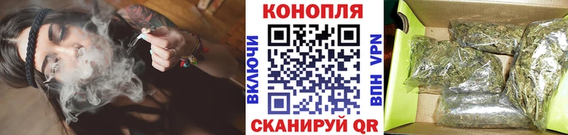 Конопля тримм  дарнет шоп  Нижнеудинск 